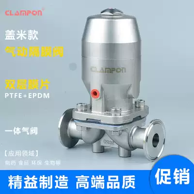 Original Pneumatic Diaphragm Valve Meter Type CLAMPON Stainless Steel 316L Double Layer Composite Film Seal High End