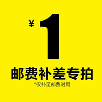 klaip 彭n company difference postage special shot