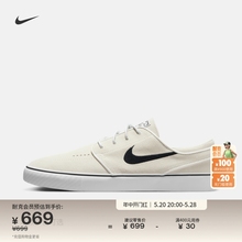 Nike Official SB Zoom JANOSKI Men's and Women's Skateboarding Shoes Summer Rubber Sole Couple Lu Chong FD6757