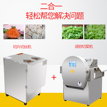 Hengjie Vegetable Cutter Commercial Multifunctional Automatic Package Slicing Slitting Cutting Sections Canteen Vegetable Cutter