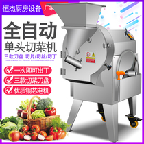 Canteen electric vegetable cutting machine electric automatic kitchen vegetable cutting silk slice multi-function vegetable cutting machine commercial