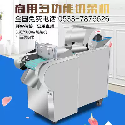 Multifunctional vegetable cutter manual