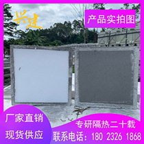 Foam Insulation Brick Building Top Roof Top Roof Summer Sun Protection Fabricant Direct Sales Quality Garantie Durable Durable