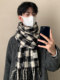 Plaid Scarf for Men 2024 Winter Outdoor Warm Neck Scarf Men's Gift for Boyfriend Thick Versatile Shawl