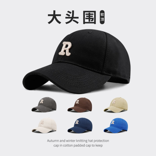 R Logo Large Head Circumference Hat Men's Black Baseball Cap Trendy Face-Slimming Large Size Women's Spring and Summer ins Casual Peaked Cap