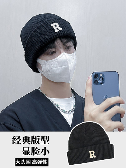 Men's Knitted Hat Autumn and Winter Trendy Brand Large Head Circumference Beanie Korean Style Versatile Warm Wool Hat for Women