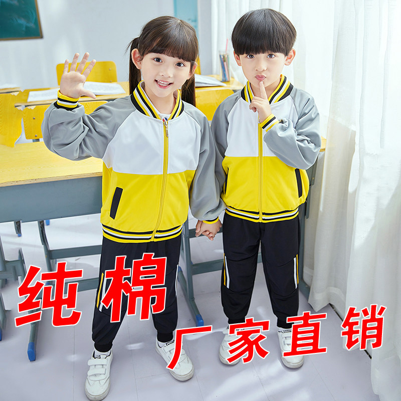 2022 New Kindergarten Garden Clothes Elementary School Students Teachers School Uniforms Spring Autumn Clothing Orange Collision Color Splicing Sports Winter Suits