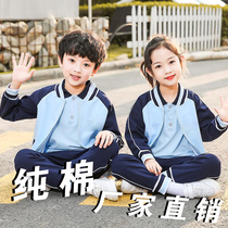 2022 New Kindergarten Uniforms Primary School Uniforms Spring Autumn Winter Childrens Autumn Childrens Sports Suit Customization