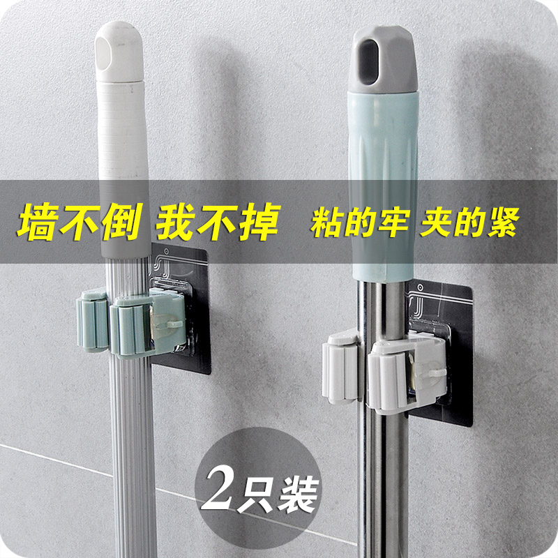 No hole hanging mop rack Powder room mop hook Bathroom hook Strong broom hanging shelf Card holder Mop clip