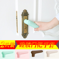 Thickened door handle protective cover anti-static baby and child safety anti-collision and anti-theft door handle protective cover