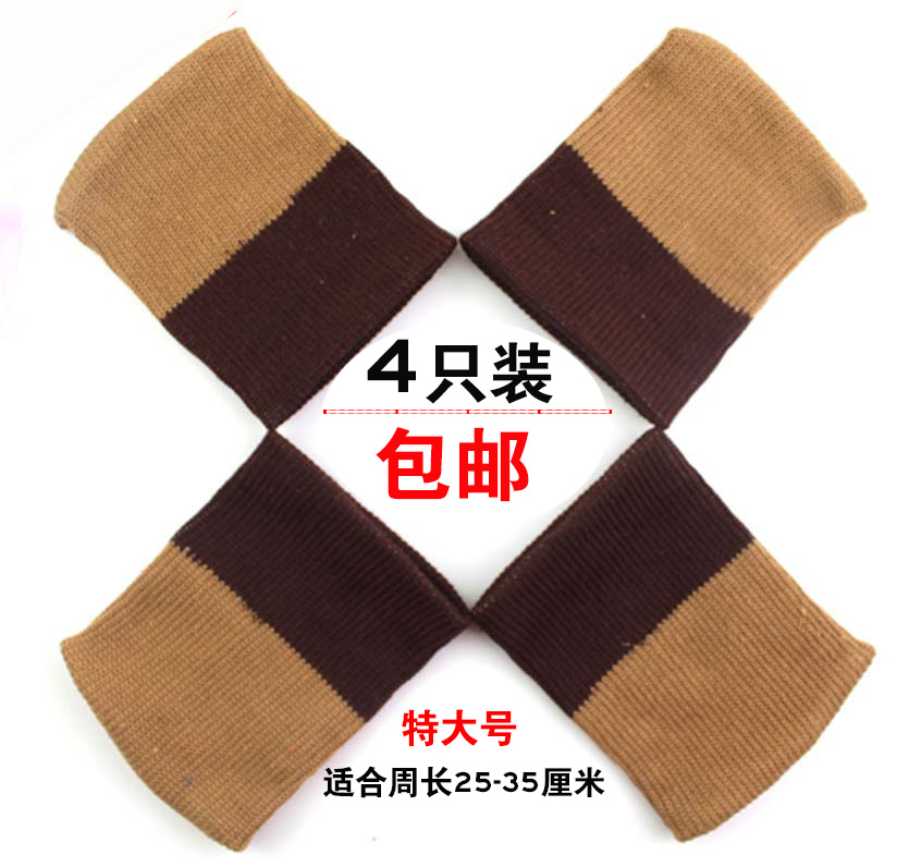 4 knitted table legs large number table footbed foot cushion sofa tea table leg cover bed foot protective sleeve table and chair feet