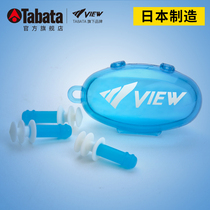 Tabata swimming earplugs professional waterproof products children adult children Bath Shampoo anti-water diving equipment
