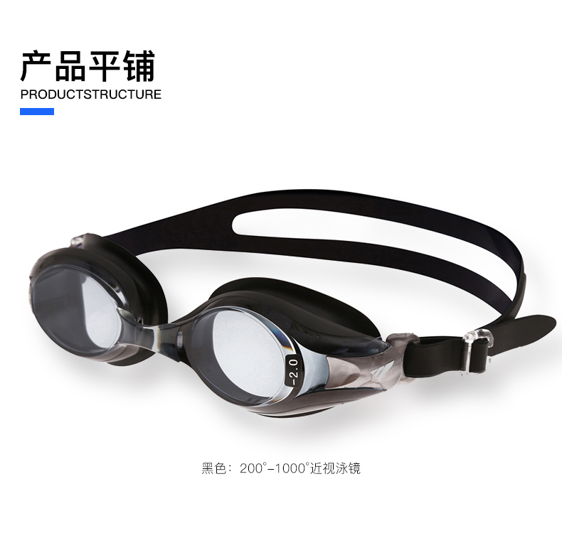 Kính TABATA HD chống sương mù cận thị kính lớn độ bơi kính bơi mũ phù hợp với nam và nữ thiết bị chuyên nghiệp kính bơi có độ