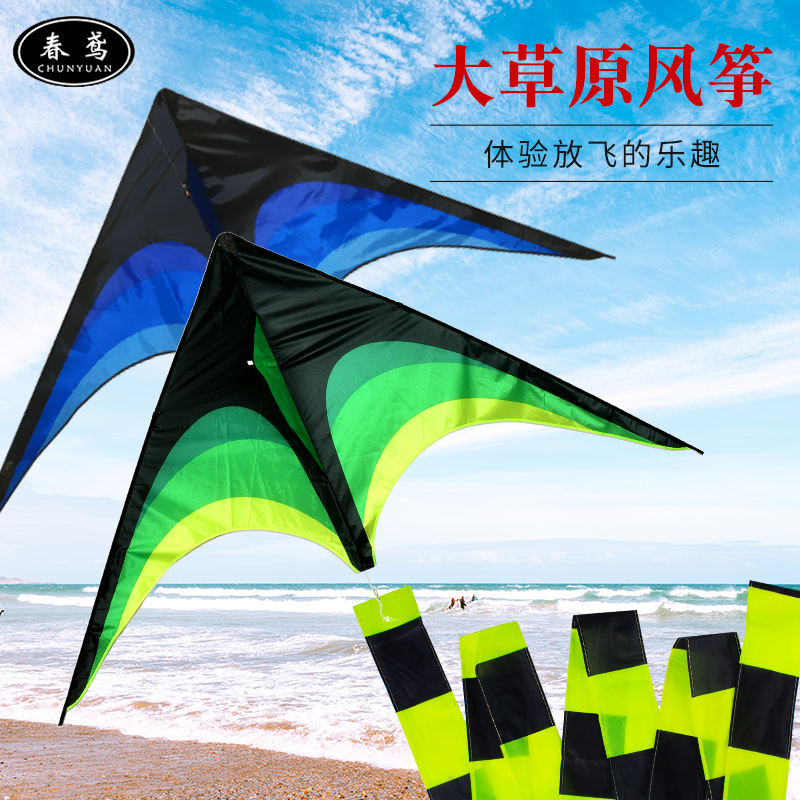 Spring Kite Weifang Kite Children Grassland Umbrella Cloth Breeze Easy Fly Triangle Long Tail Adults Large Upscale New Line Wheels