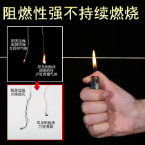 Kevlar thread-001 Dupont raw silk braided kite special thread No. 2 No. 5 high temperature resistant durable and abrasion resistant