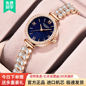 Swiss Genuine Longines Watch for Women, Exquisite and Compact, Fully Automatic Mechanical Watch, Top Ten Brands, Waterproof, Elegant Women's Watch