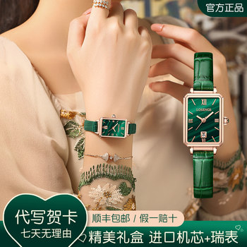 Swiss Genuine Trendy Watch, Feminine Small Green Watch, Automatic Mechanical Watch, Top Ten Brands, Fashionable Women's Watch