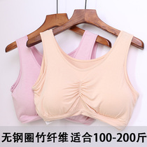 Middle-aged and elderly mothers sports underwear womens no steel ring vest bra large cup underwear fat mm large size womens thin section