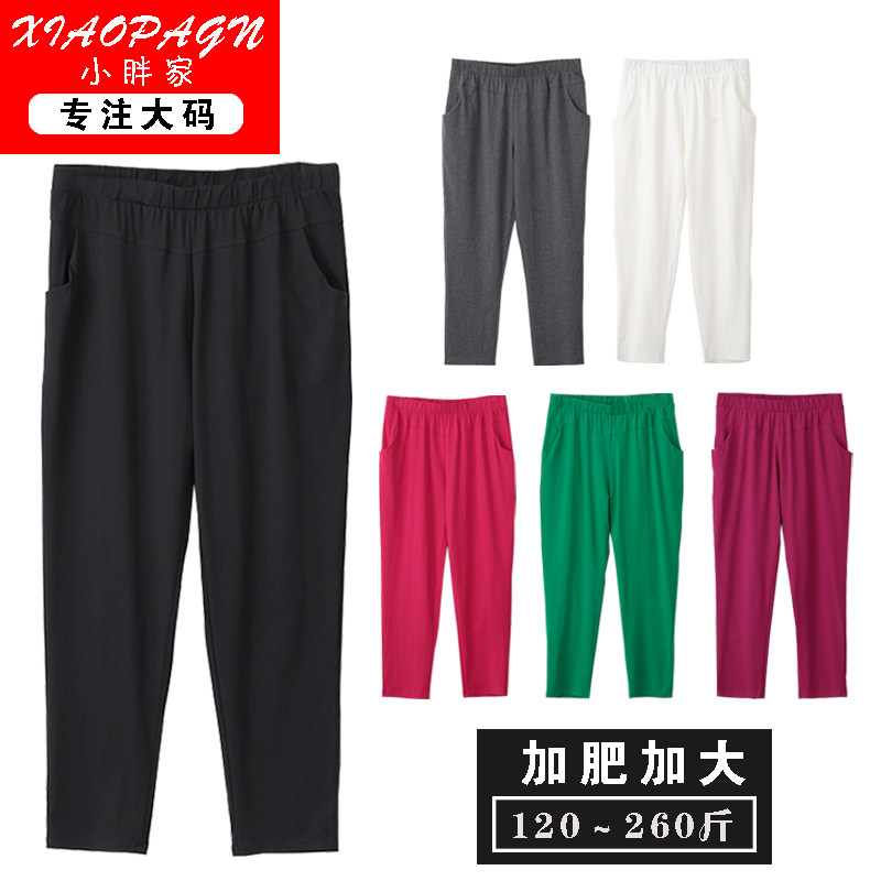 Plus fat plus size women's pants high elastic fat MM200 catties thin section nine-point pants high waist loose women's casual pants