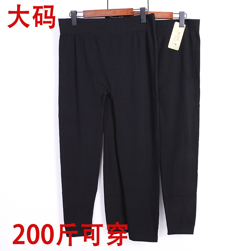 Spring and Autumn Model increased weight 200 pounds of foot and wear thin fat MM high waist strength