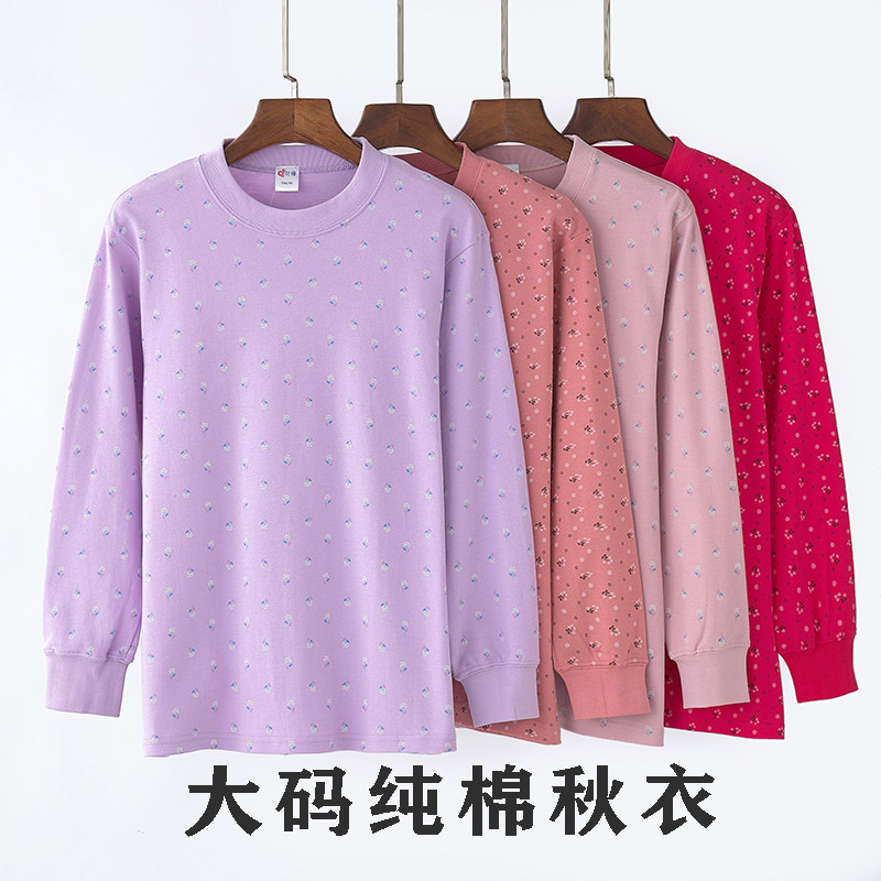 Autumn clothes woman pure cotton medium old age large size easy elastic gattening to increase full cotton warm blouses sanitary clothes printing mother