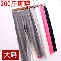 Summer plus size nine-point leggings thin section plus fat increase fat MM high waist loose solid color modal elastic pants