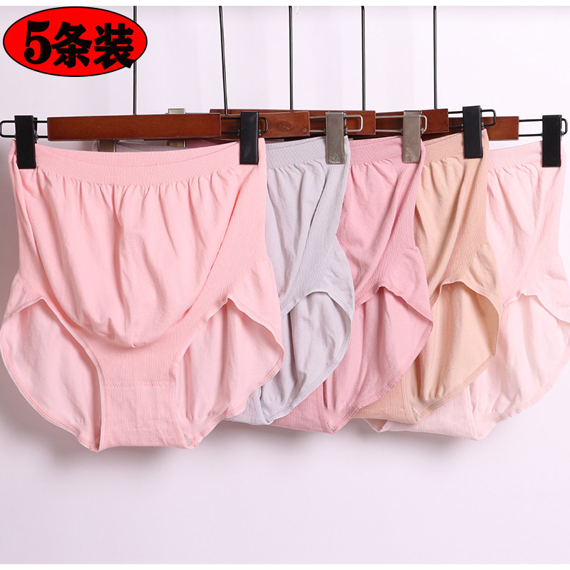5 Pack Large Size Maternity Panties Modal Seamless Cotton Crotch High Waist Stretch Stretch Summer Maternity Briefs