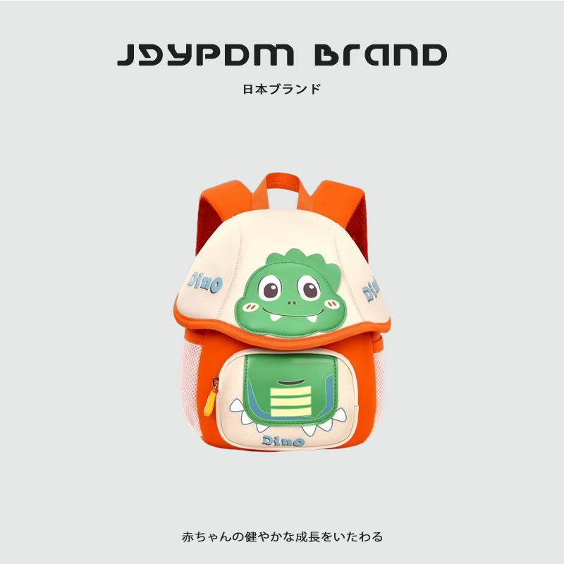 Japan Jgypdm2026 New Model Toddler Backpack Cute Children's Backpack for Outings and Anti-Lost Children's Backpack