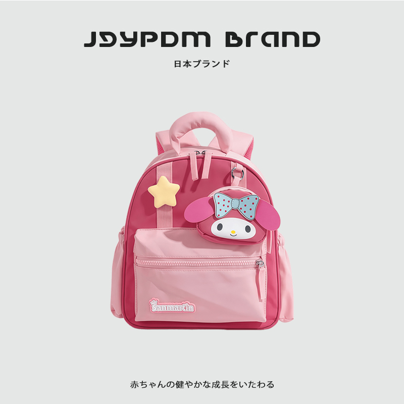 Japan Jgypdm2026 New Kindergarten School Bag for Girls, Kidsren's Small Backpack for Going Out, Pink Cute Backpack Japan Jgypdm2026 New Kindergarten School Bag for Girls, Kidsren's Small Backpack for Going Out, Pink Cute Backpack