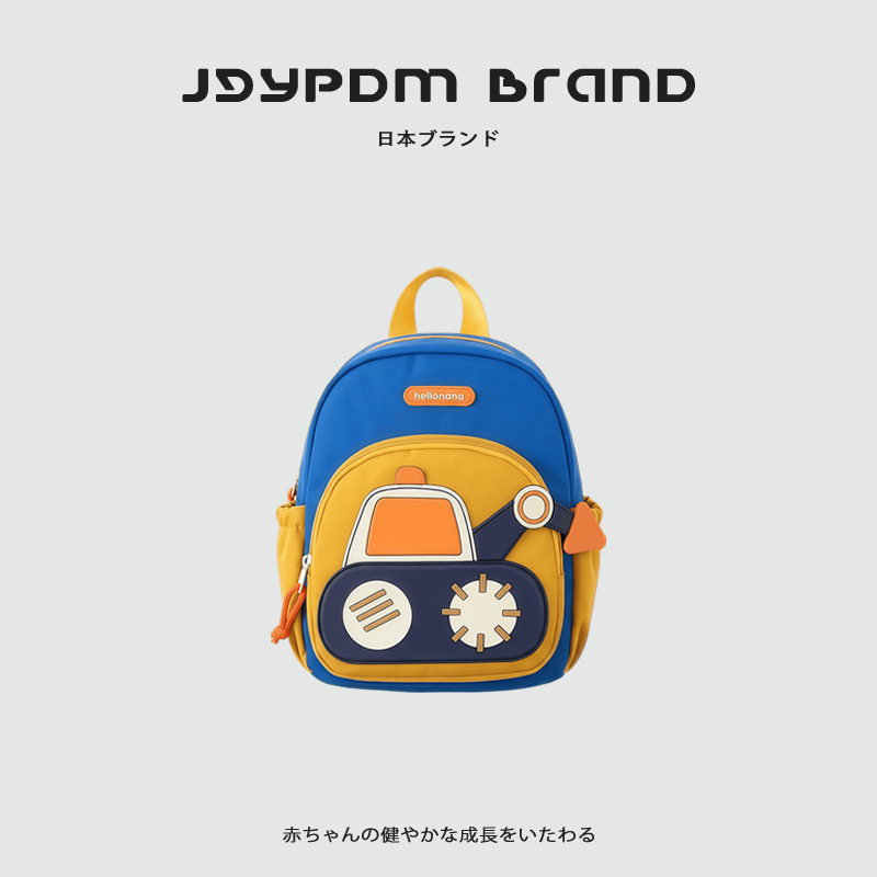 Japan Jgypdm2026 New Model Elementary School Student Backpack Excavator Kindergarten School Bag Car Backpack Japan Jgypdm2026 New Model Elementary School Student Backpack Excavator Kindergarten School Bag Car Backpack