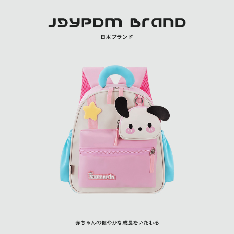 Japan Jgypdm2026 New Kindergarten School Bag for Girls, Kidsren's Small Backpack for Going Out, Pink Cute Backpack Japan Jgypdm2026 New Kindergarten School Bag for Girls, Kidsren's Small Backpack for Going Out, Pink Cute Backpack