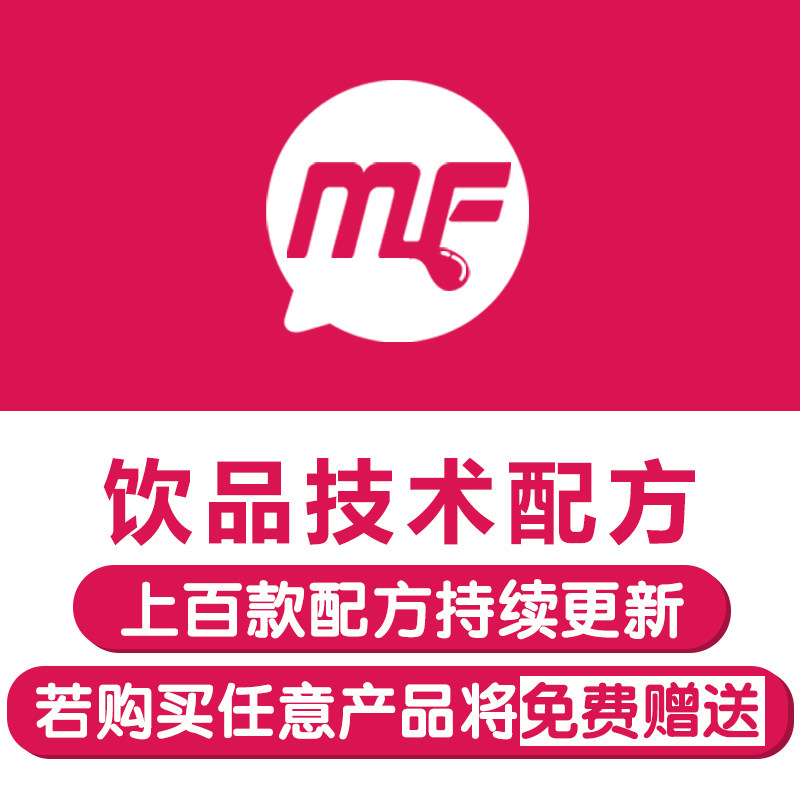 (contact customer service free of charge) Honey Pink Pediatrics Food Company Recipe more than 100 Continuous Update