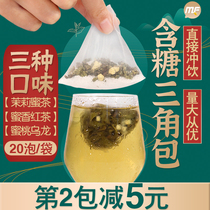 Sugary jasmine red tea shop specially sugar jasmine tea honey tea Oolong four seasons jasmine tea triangle