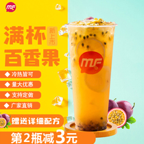 Full cup of fruit 1 KG honey powder food Co. Ltd. Bachelor jam and double gun milk tea raw material