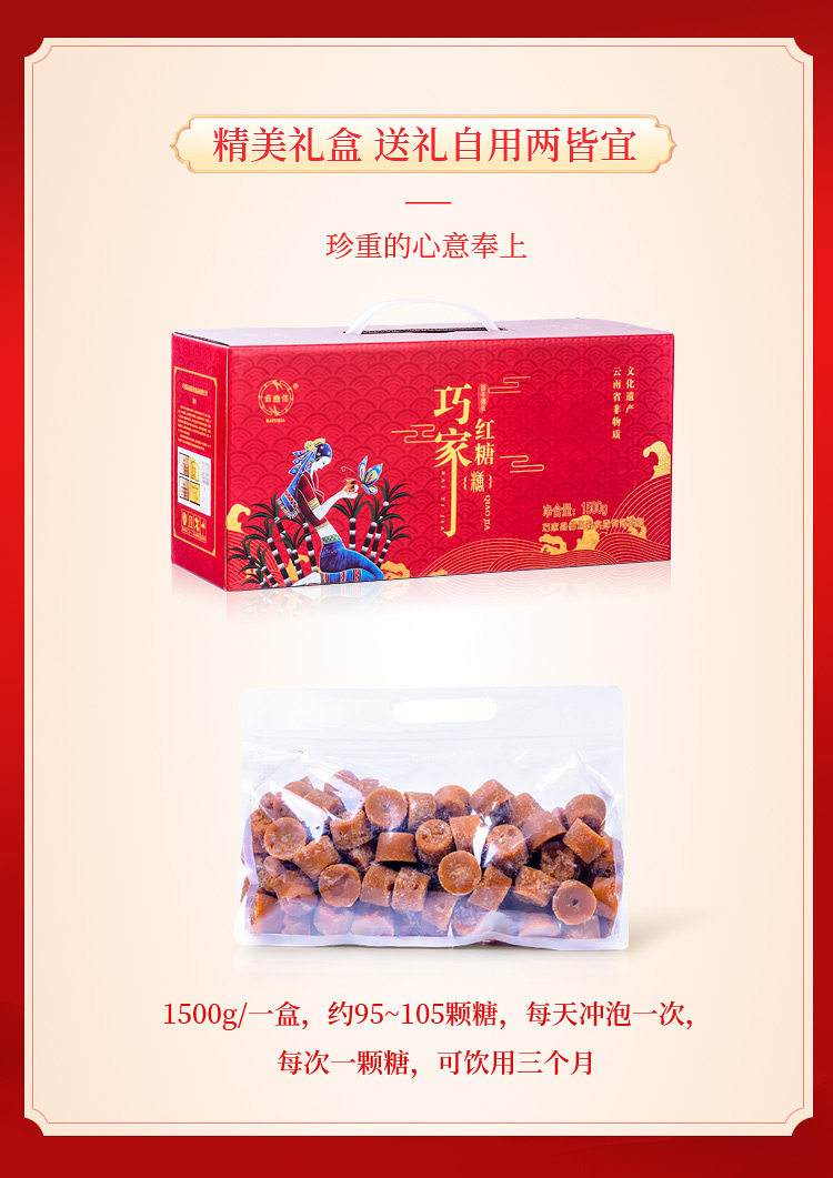 详情页_16.jpg