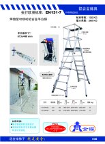 New telescopic movable aluminum alloy platform ladder A0134-205 A0134-206