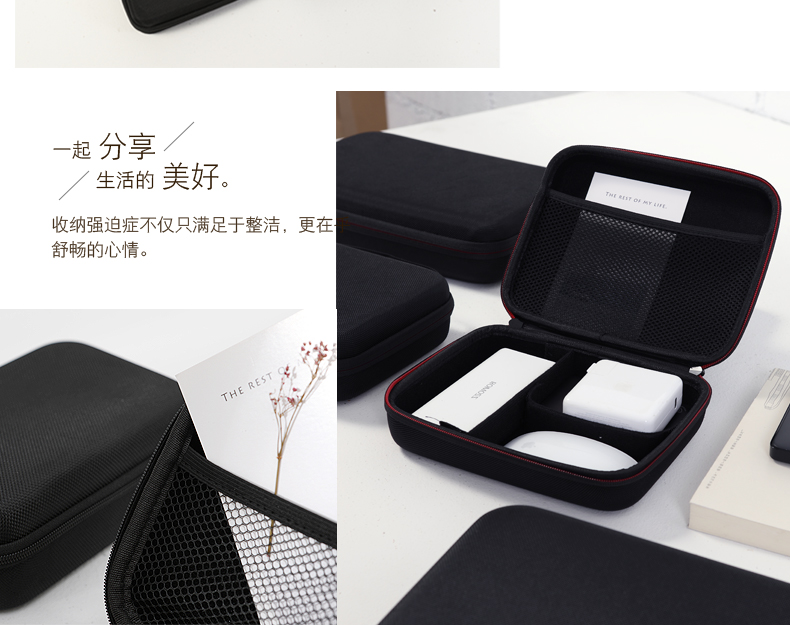 V & Z lưu trữ kỹ thuật số hộp lưu trữ túi của Apple sạc sạc kho báu chuột Gaming Mouse hộp lưu trữ - Lưu trữ cho sản phẩm kỹ thuật số case đựng tai nghe