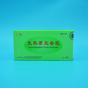 Zhanjiang andos pyrogen-free ampoules are pyrogen-free