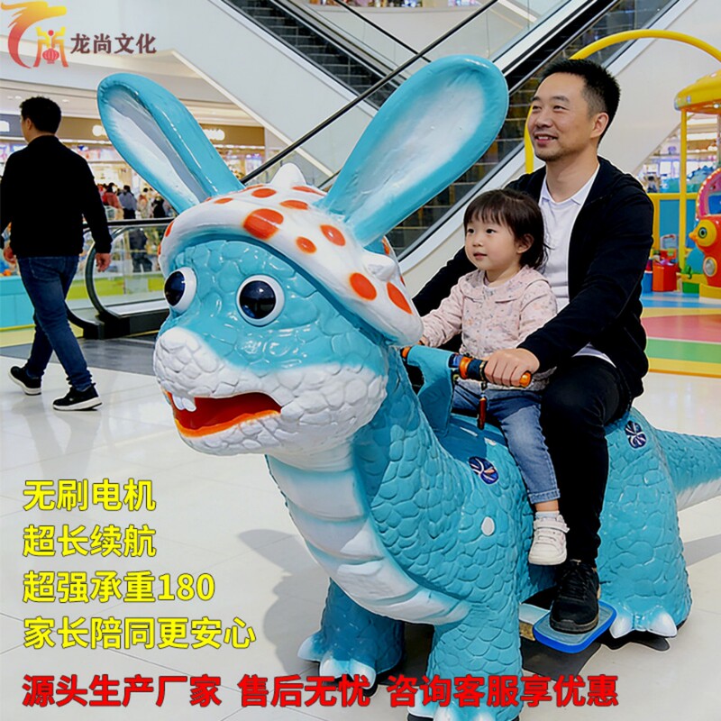 Dinosaur Electric Vehicles for Stalls in Squares, Parks, and Shopping Malls, Children's Amusement Battery Cars, Source Factory in Zigong, Can Provide Invoices
