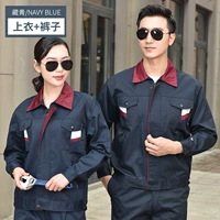 Тибетский синий (набор)