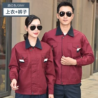 Темно-бордовый комплект