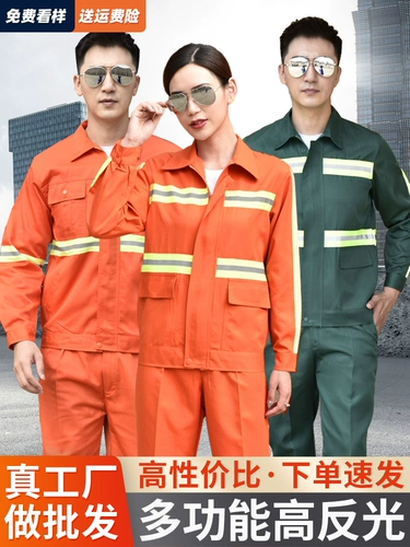 Комплект рабочей одежды для экологической санитарии мужской, муниципальная уборка, содержание дорог, дорожное строительство, садовые светоотражающие полосы, инженерная одежда по охране труда