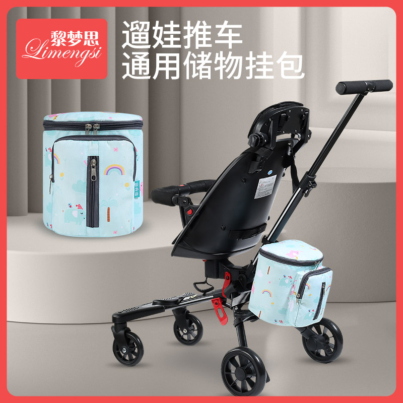 Walk the baby artifact universal hanging bag with baby bag Baby tricycle storage bag Storage basket Baby stroller stroller storage hanging bag