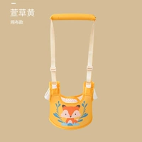 HMEM Yellow [дышащая сетка] недавно обновленные анти -тадполи и защита талии и падения