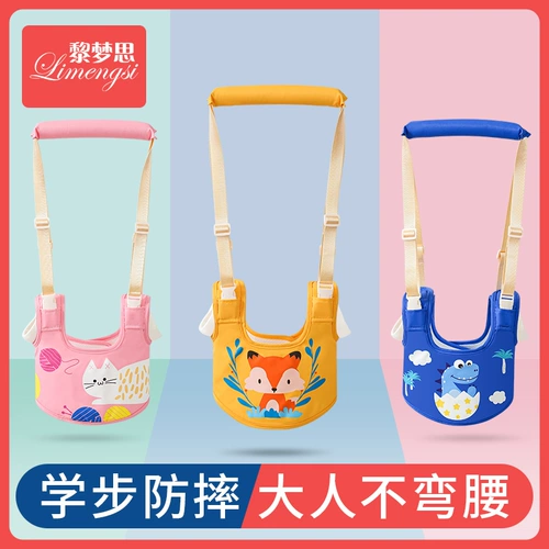 Детский ремень для малышей для младенца с поводком, учит ходить, защита при падении