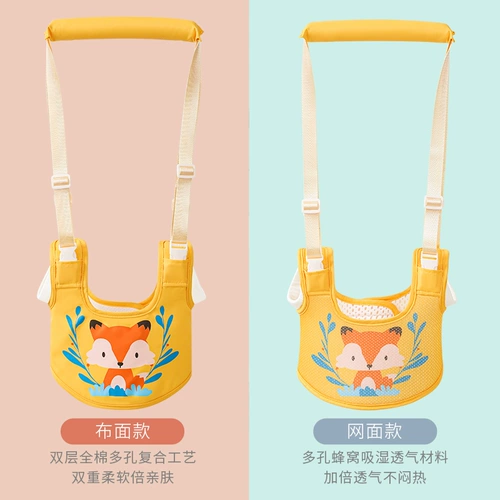 Детский ремень для малышей для младенца с поводком, учит ходить, защита при падении