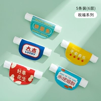 5 серия с легкой установкой [шестой этаж] Хлопковая супер всасывающая скорость сухой сухой