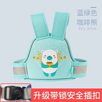 Обновление с помощью пряжки с замком [Blue -Green Coffee Bear]