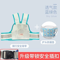 Обновление с помощью пряжки с замком [дышащий синий -грин+анти -Collision Pad]