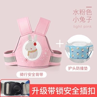 Обновление с помощью пряжки с замком [Water Pink Rabbit+Anty -Collision Pad]